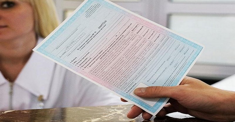 Медицинские справки без особых хлопот