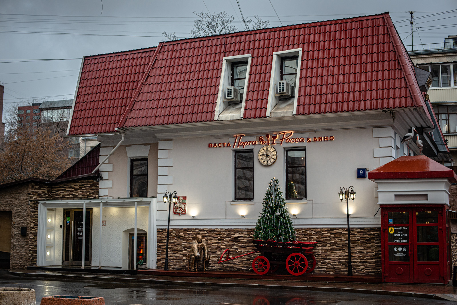 porta rossa фото