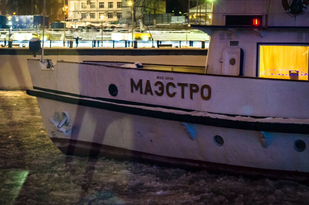 теплоход маэстро