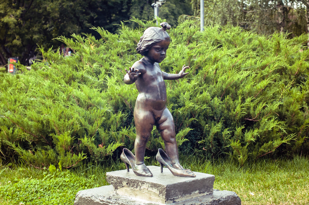 парк музеон где