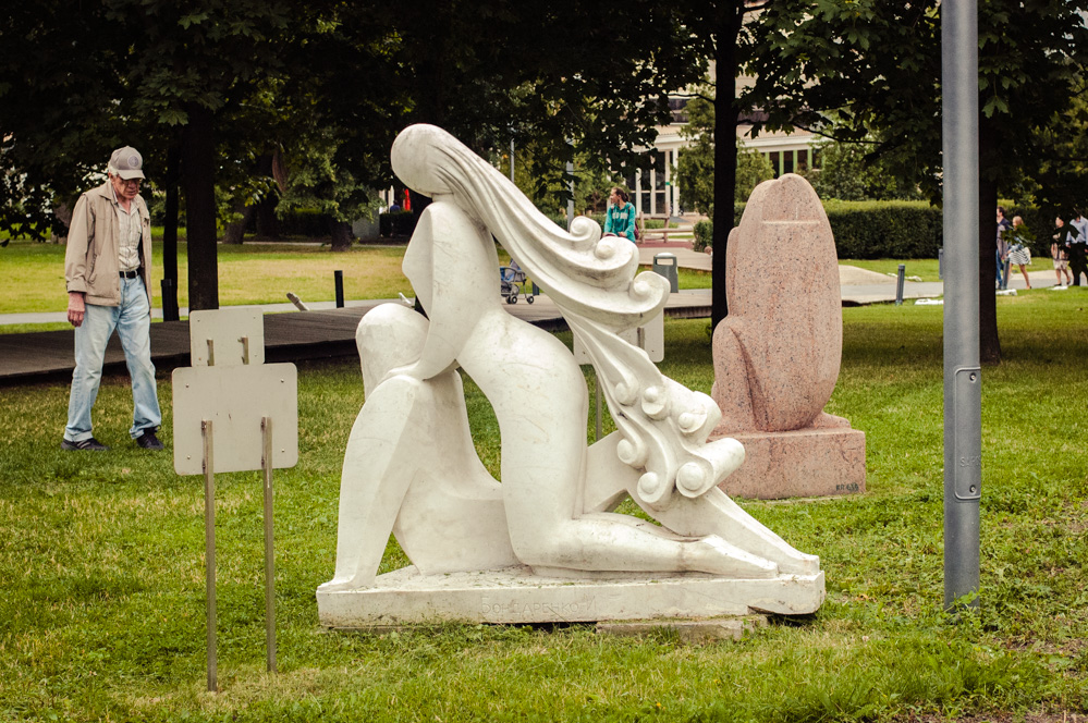 парк музеон в москве фото