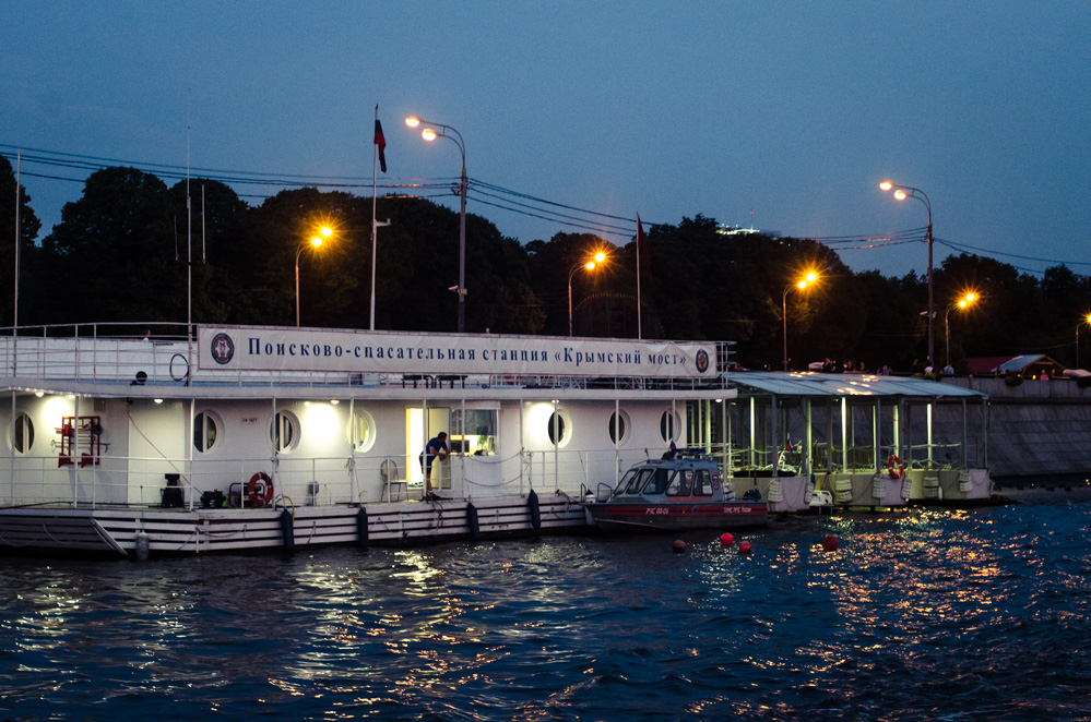 поисково спасательная станция