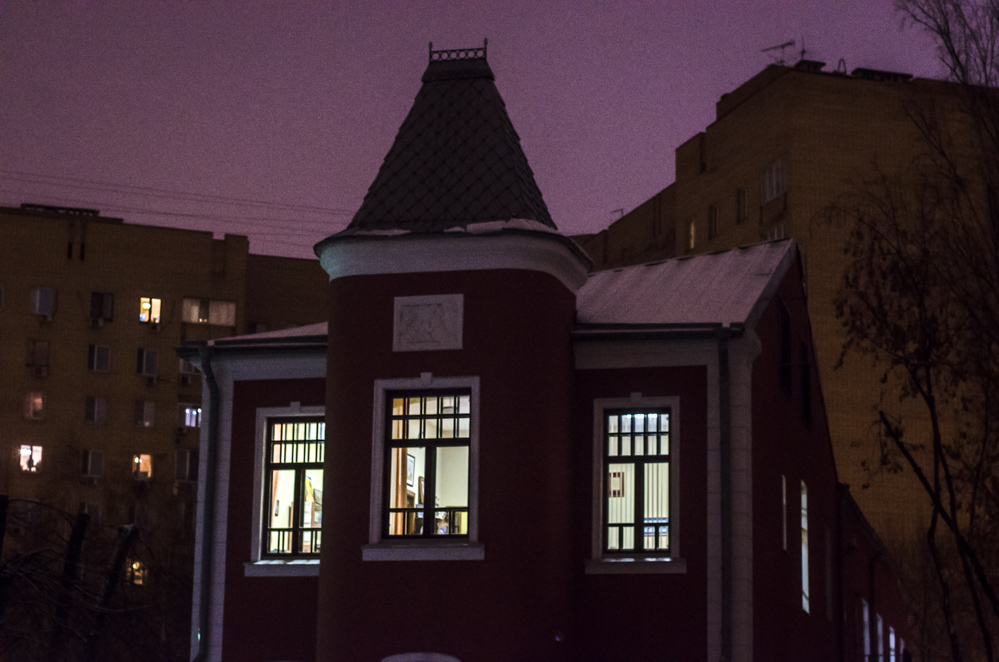 есенин-центр