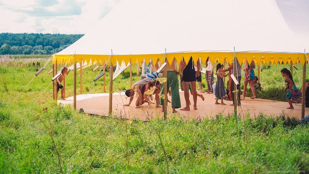 Постановочный Цех