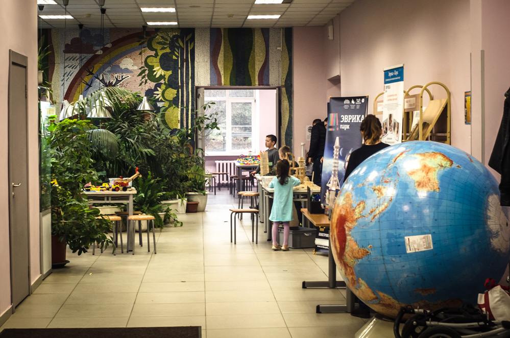 эврика парк научно развлекательный центр
