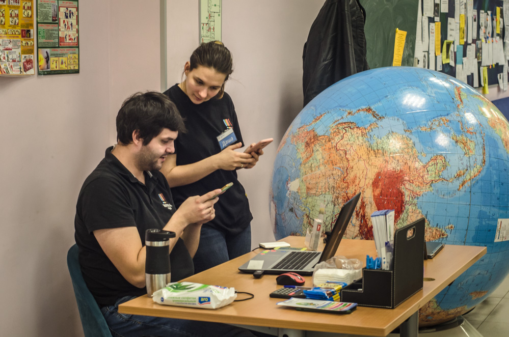 научно-познавательный центр