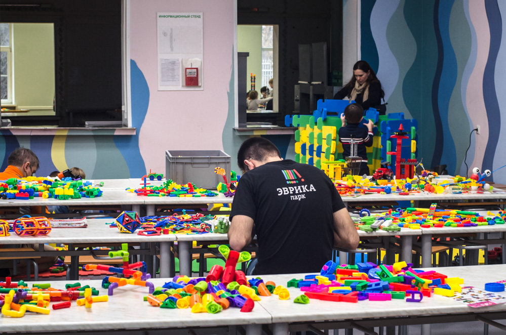 эврика парк официальный