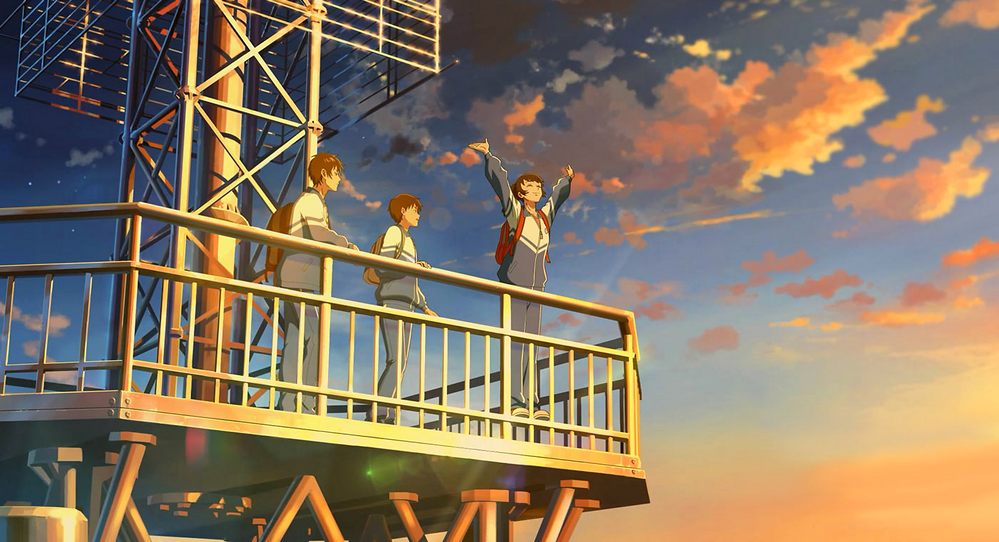 Хрустальное небо вчерашнего дня