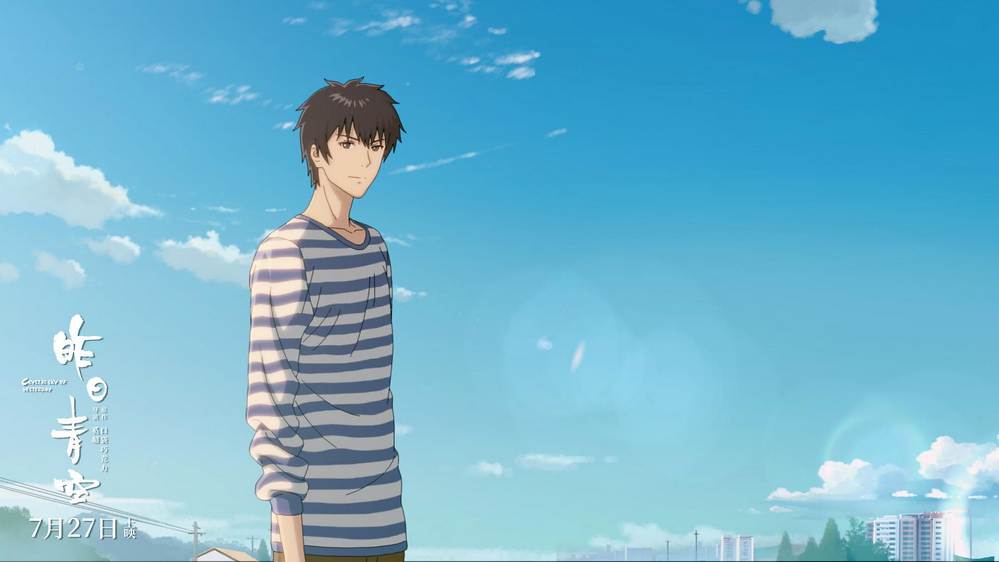 китайская анимация