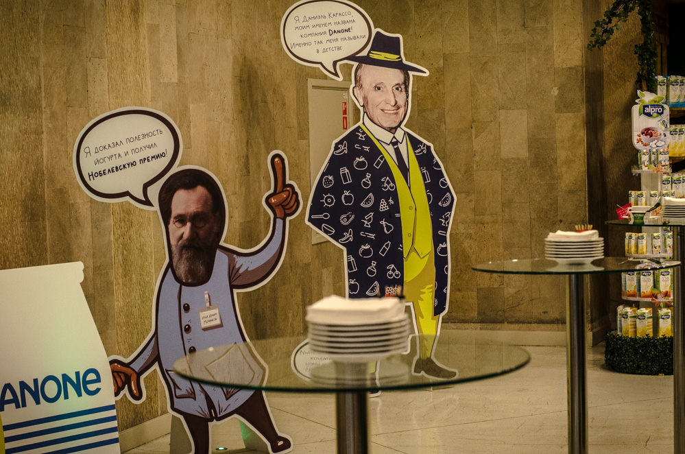 история компании данон