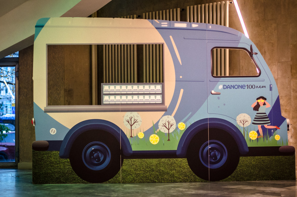 danone история компании