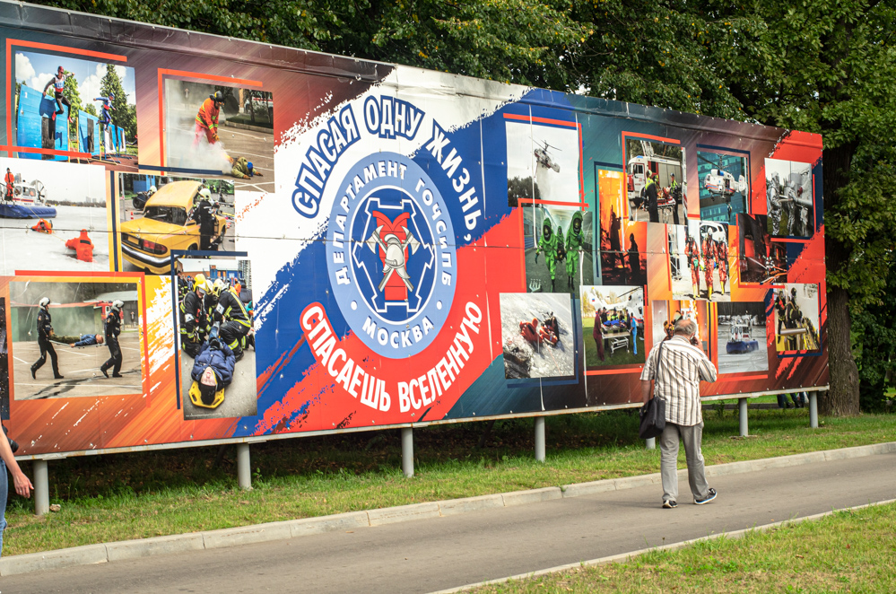 Спасая одну жизнь, спасаешь Вселенную