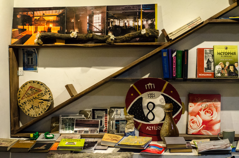 гуслица официальный сайт