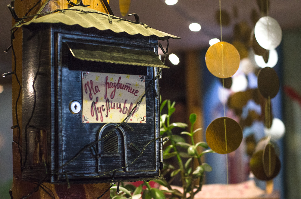 гуслица отзывы