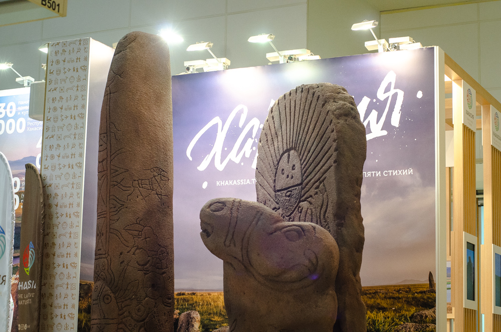 туризм в хакасии