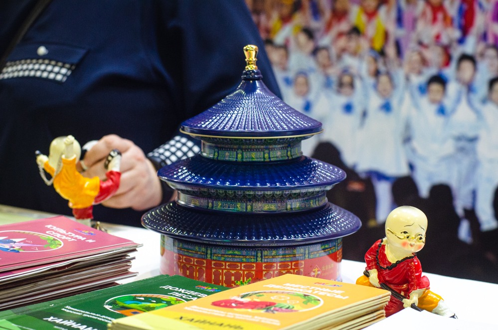 международная выставка интурмаркет