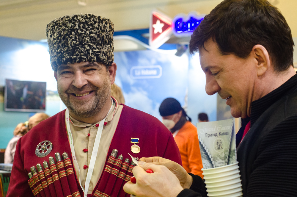 интурмаркет 2021