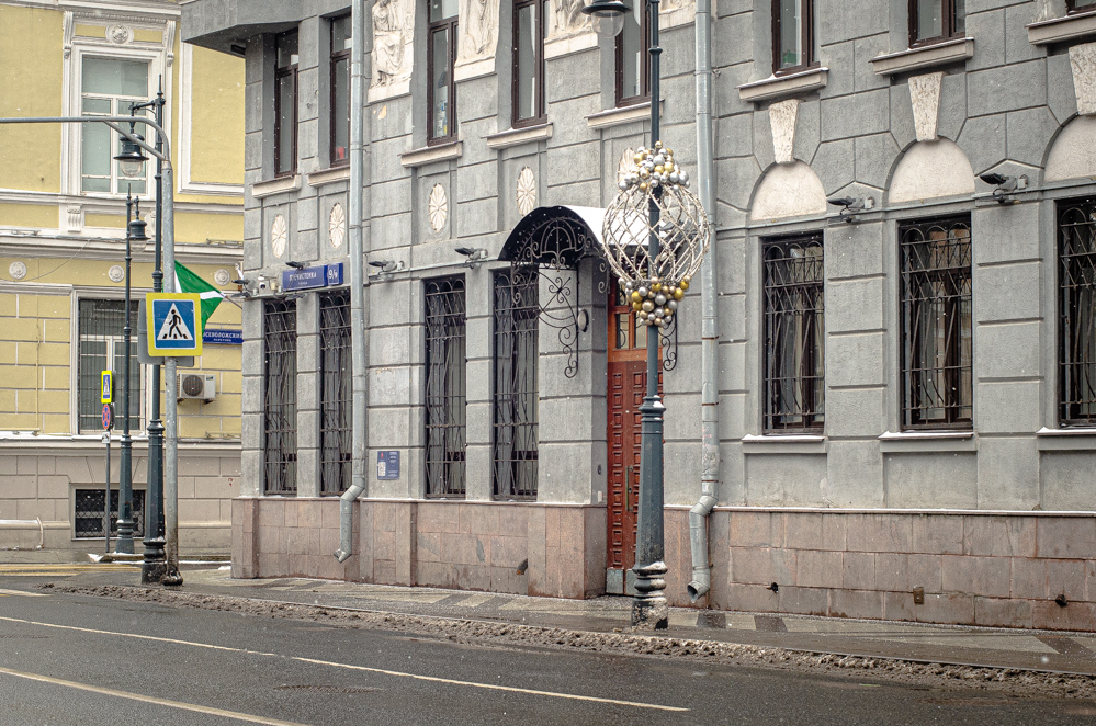 мостурфлот москва