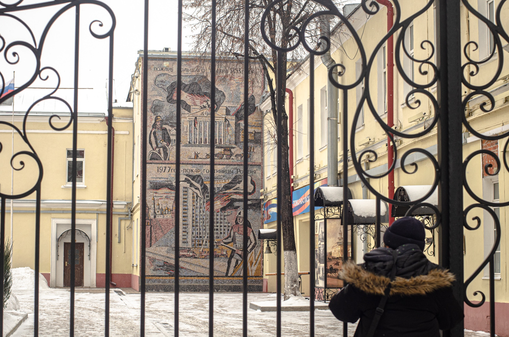 пожарная часть