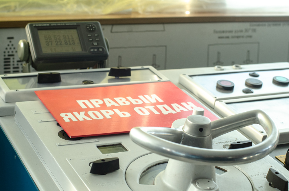 мостурфлот речные