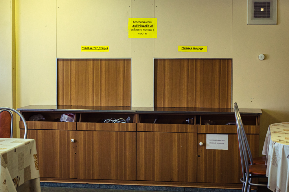 теплоходы мостурфлота 2021