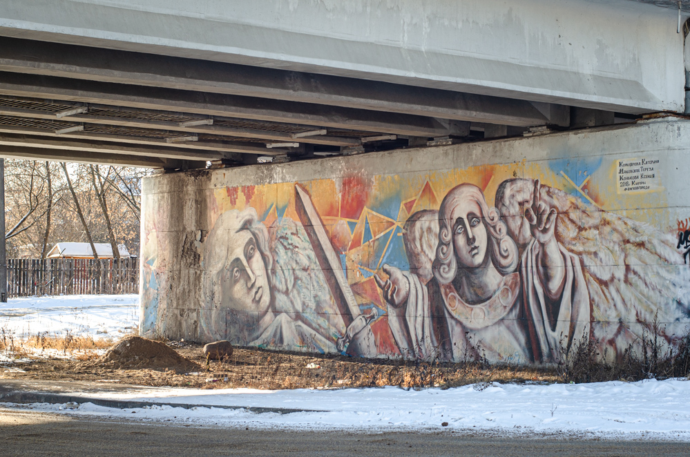 граффити кимры