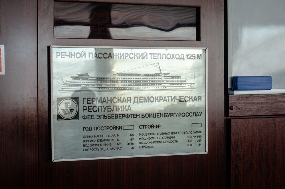 орево дмитровский район