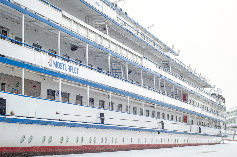 мостурфлот москва