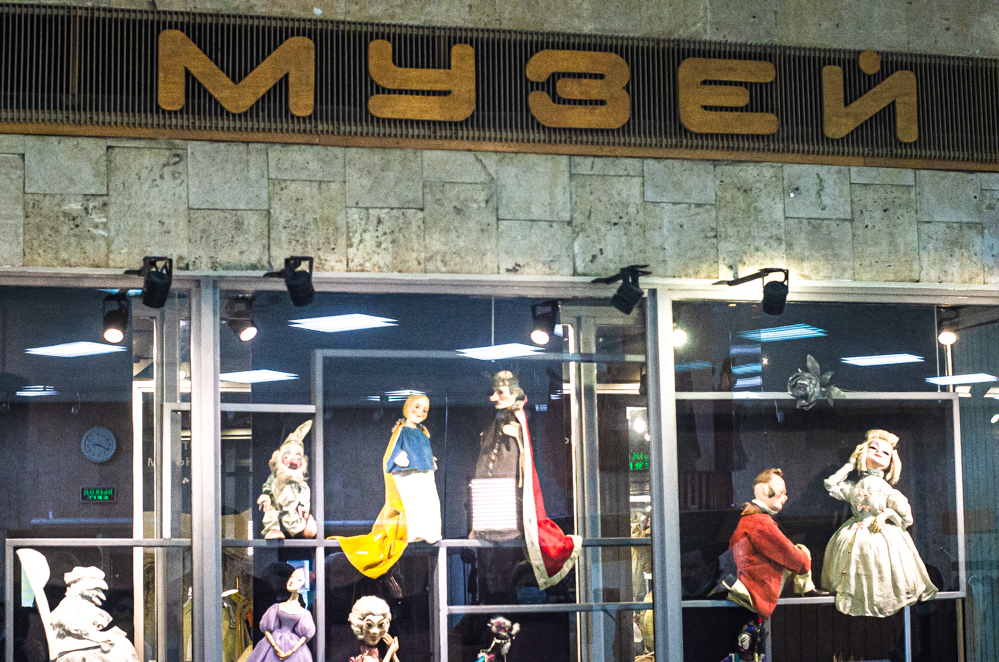 музей кукол