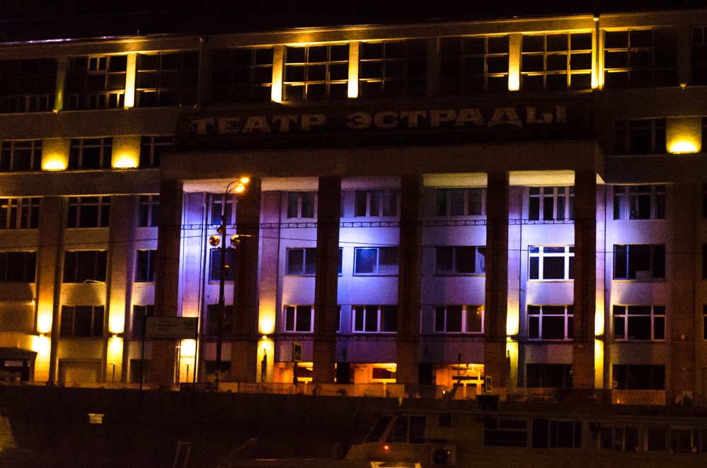 Дом правительства