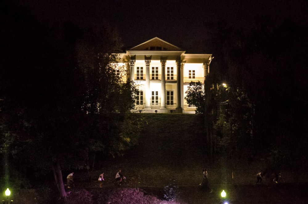 Нескучный сад