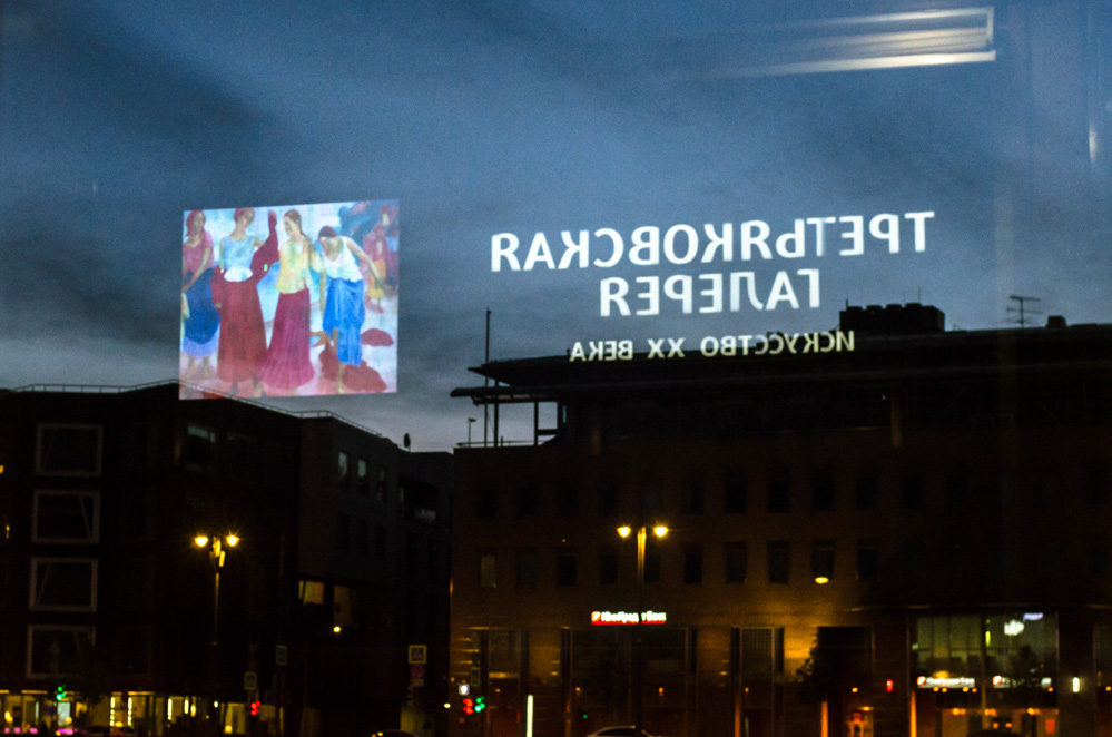 третьяковская галерея