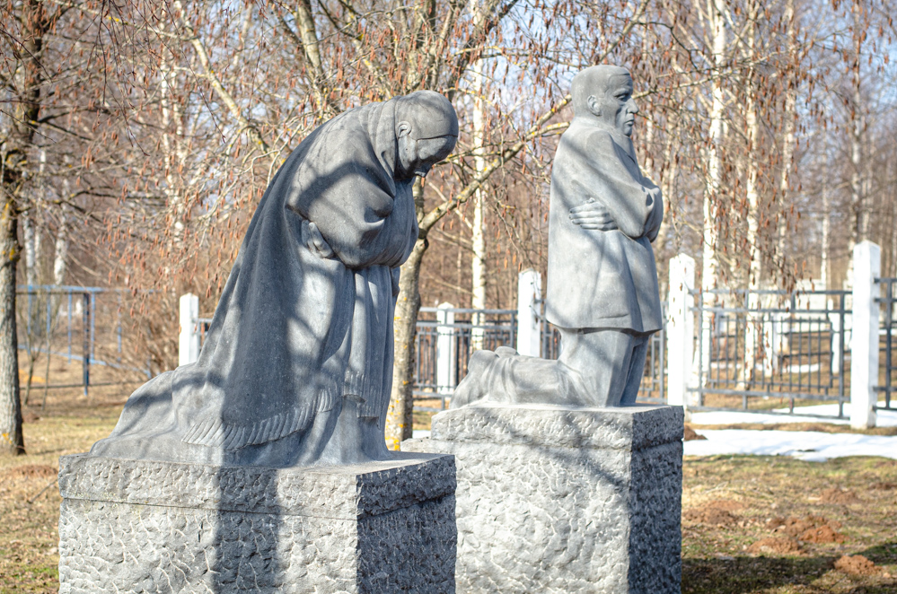 Скорбящие родители